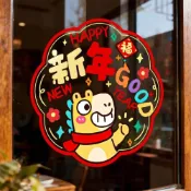 (店+)精選聯盟2026馬年福字門貼新年裝飾靜電貼春節過年剪紙窗花玻璃貼元旦