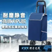 購物推車 嘉曼 買菜購物車便攜拉桿車行李拖車小拉車可摺疊手拉車買菜車【摩可美家】