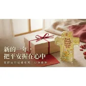 【ELIM 以琳】手握十架．玻璃十架│居家擺飾．辦公桌擺飾．福音禮品．幸福小組．基督教經文│以琳書房 ELIM