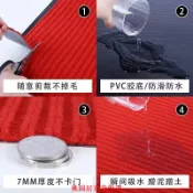 【訂金】可裁剪地墊商用地毯酒店大門口防滑吸水腳墊樓梯走廊餐廳地墊PVC－桃園居百貨優選