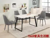 蘆洲巨林家具館..古瑟里4.3尺原石餐桌(不含餐椅)(特價中)-CM*458-1..台北地區免運費!!