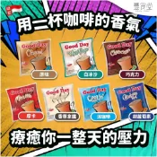 印尼 GOOD DAY 3in1 三合一咖啡 10*20g