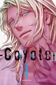 【灰熊iREAD】Coyote 郊狼（2） 座裏屋蘭丸