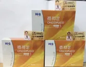 【松果購物】【HOMED】《褐抑定 - 藻寡醣加強配方》 台灣小分子褐藻醣膠-全素 買2送1