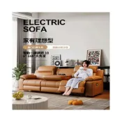 (店+)零靠墻電動皮沙發零靠墻功能性伸縮沙發大小戶組合客廳單雙人