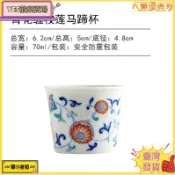 🔥臺灣出貨🔥仿古手繪主人杯花紋功夫茶杯單杯個人杯家個人杯 仿古手繪主人杯 功夫小茶杯用品茗杯聞香杯陶瓷茶杯K26