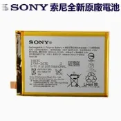 索尼 Sony Xperia Z5 Premium 原廠電池 LIS1605ERPC Z5P Dua E6853 附工具