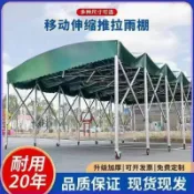 停車棚 戶外雨棚 活動伸縮式雨篷 停車遮陽蓬 車棚 移動推拉帳篷 夜市推拉棚 活動式車庫 伸縮車庫 停車帳篷802