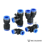 省力快速接頭 直通 三通 四通 空壓機公母頭 氣管接頭 風管接頭 SPU/PE/PG/PV/P