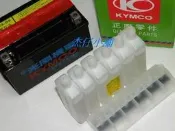 【杰仔小舖】光陽原廠7號電池/電瓶,適用:舊勁戰/JR/GP/G4/G3/迅光/風光/阿帝拉/迪爵/豪邁125/GY6