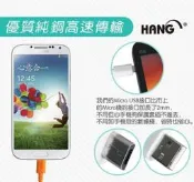SAMSUNG J7 PRO 2017 J730GM 傳輸充電線【純銅導電高效能+超抗拉 】長度 100-300 公分