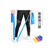 (店+)乳膠瑜珈彈力帶 健身拉力帶 瑜伽帶 彼拉提斯帶●伸展帶●拉力帶●彈力繩 R31