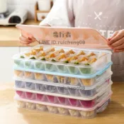 凍餃子盒專用速凍水餃冷凍裝餛飩的冰箱保鮮收納盒分格盒子【步行者戶外生活館】