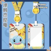現貨皮卡丘卡套 寶可夢長繩卡套 防丟學生卡保護套 悠遊卡套 包包吊飾 門禁卡公車捷運卡卡套 ABS證件套 卡套證件套批發
