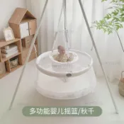 爆款✿嬰兒搖床上下搖籃床多功能寶寶安撫搖床兒童秋千移動折疊吊床支架