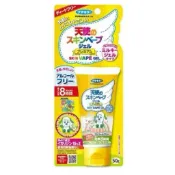 🌻UNC🌻日本 FUMAKILA Skin Vape 無酒精 金色天使凝膠 50g