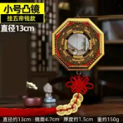 半屋 八卦鏡 九宮八卦鏡 風水鏡 八卦鏡凸鏡凸面鏡子大門九宮太極圖家用掛件凹鏡陽台凹凸平面擺件