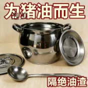 賣家嚴選不鏽鋼高檔帶濾網雙耳豬油罐帶蓋家用商用特厚耐高溫豬油罐大容量