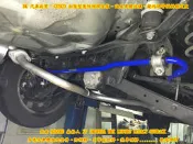 DK改裝CUSCO 後防傾桿特價SUBARU WRX LEVORG VM VMG專用另有其他車款OUTBACK 歡迎詢問