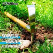 【臺灣走俏】CYRUS賽樂斯園藝不鏽鋼鶴嘴鋤挖掘鬆土小鋤頭挖洞除草鏟種花工具【熱銷】