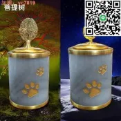 【好康】【75折優惠】生命玉石物骨灰罐 防潮壇日月相伴 咪去世火化殯葬盒