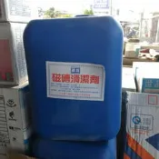 ＊長安建材行＊ 磁磚清潔劑 5加侖裝