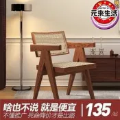 【家用首選】高品質真藤編扶手椅藤編椅子家用民宿藤椅簡約北歐實木昌迪加爾椅