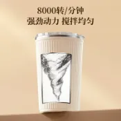 鼎盛貿易行 西可水杯全自動電動攪拌杯咖啡杯充電沖泡奶粉豆漿粉劑沖劑實用