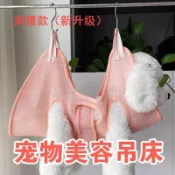 貓咪吊床 狗狗吊床🔥寵物美容吊床貓剪指甲神器防抓洗澡清潔懸掛貓吊床狗狗剪毛固定架 寵物美容吊床 寵物用品