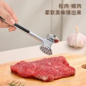 🔥廚房必備🔥鋅合金敲肉錘 雙麵敲打 鬆肉錘 錘肉器 斷筋器 拍肉棒 多功能廚房鬆肉器 料理神器