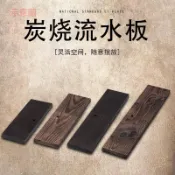 含發票 復古古法魚缸水缸墊板 陶瓷流水灌支撐隔板 置物架 仿古炭燒原木板