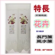 (店+)佳冠附發票~ 特長花卉針織紗門簾尺寸約85*190CM，花卉 玩偶熊 蘭亭序 門簾 一片式可當風水簾 隔斷簾開運招財擋煞