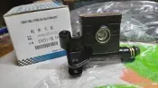 OKO，T36 KHC4前主缸：勾引GOING恰恰CHACHA極速高手心情100 前碟煞油缸油壓主缸總泵油壺碟剎車主油缸
