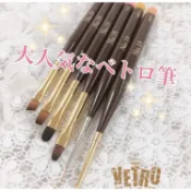 日本代購 VETRO No.19 凝膠筆 美甲筆 平筆 圓筆 彩繪筆 線筆 斜筆 日本製