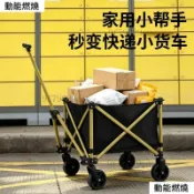 【臺灣出貨 免運】露營車家用取快遞推車買菜車搬運購物兒童野營露營拖車摺疊工具車