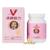 長青寶   清寶龍力-1(紅瓶) 90粒/罐~特價中~