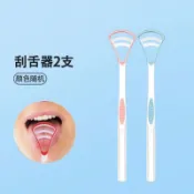 優潔護舌苔清潔器一次性刮舌器清潔刷成人舌苔神器清理刮舌刮舌板