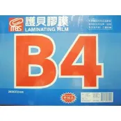 旻泉精品批發網 萬事捷B4護貝膠膜1331亮面護貝膠膜(特級品/藍盒)263mm x 372mm -100張入/一盒入(1400)【APP滿額下單10%點數(單一帳號最高1000點)】9/30止