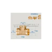 (店+)4分20mm 內牙三通銅頭 4分內絲轉接頭 3向對接銅頭 四分內牙轉接頭 配管轉接頭 三向轉換活接頭 轉接頭
