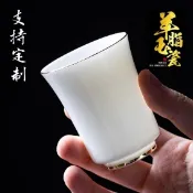 羊脂玉茶杯 個人 陶瓷主人杯 喝茶高杯 聞香杯 茶具 2025 手工製作 個人專用小茶杯