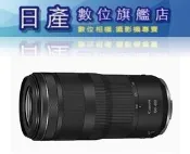 【日產旗艦】Canon RF 100-400mm F5.6-8 IS USM 平行輸入 適用 R8 R6 R7 R10