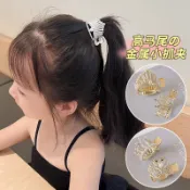 「現貨」造型馬尾夾 /高馬尾扣 /合金抓夾 /皇冠 /固定神器 /髮夾 /髮飾 /時尚配件 /大人女孩兒童適用