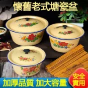 台中出貨👌老式搪瓷盆帶蓋 湯鍋搪瓷餃子餡料盆調料碗 加深簡約豬油罐帶蓋 調料盆 蒸蛋碗 小湯鍋 搪瓷註油罐 蓋盆豬油盆