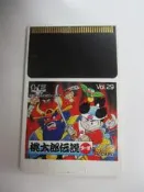 PC E 日版 GAME 桃太郎傳說TURBO (44075903)