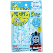 【DOKODEMO】橫井定 幼兒不織布口罩 湯瑪士 5枚入