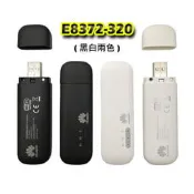 華為 E8372h-320 155  E8372-608 4G SIM Wifi分享器無線行動網卡路由器