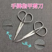 星星生活百貨 老品牌 手牌 9cm 指甲剪 修皮剪 修甲剪 死皮剪 小剪刀 美甲剪 美容修剪 修剪 直剪 彎剪 剪刀