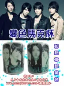 pennykorea＜韓格舖＞韓國首席型男團體 - CNBLUE 鄭容和 姜敏赫 李宗泫 李正信 變色 馬克杯 杯子