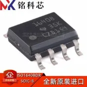 【可開統編發票合報價單】免運~全新ISO1640BDR SOIC-8 具有雙向時鐘且EMC效能優異I2C隔離器晶 IC2
