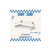 (店+)【DAY&DAY】ST3088BH 單層置物架 釘式 浴室 置物架 收納 收納架 日日家居精品